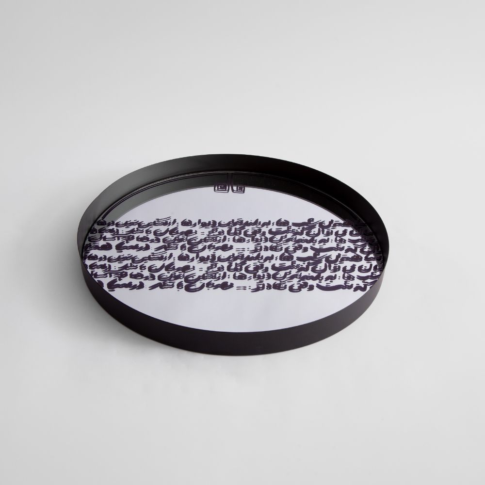 VerseVue Mirror