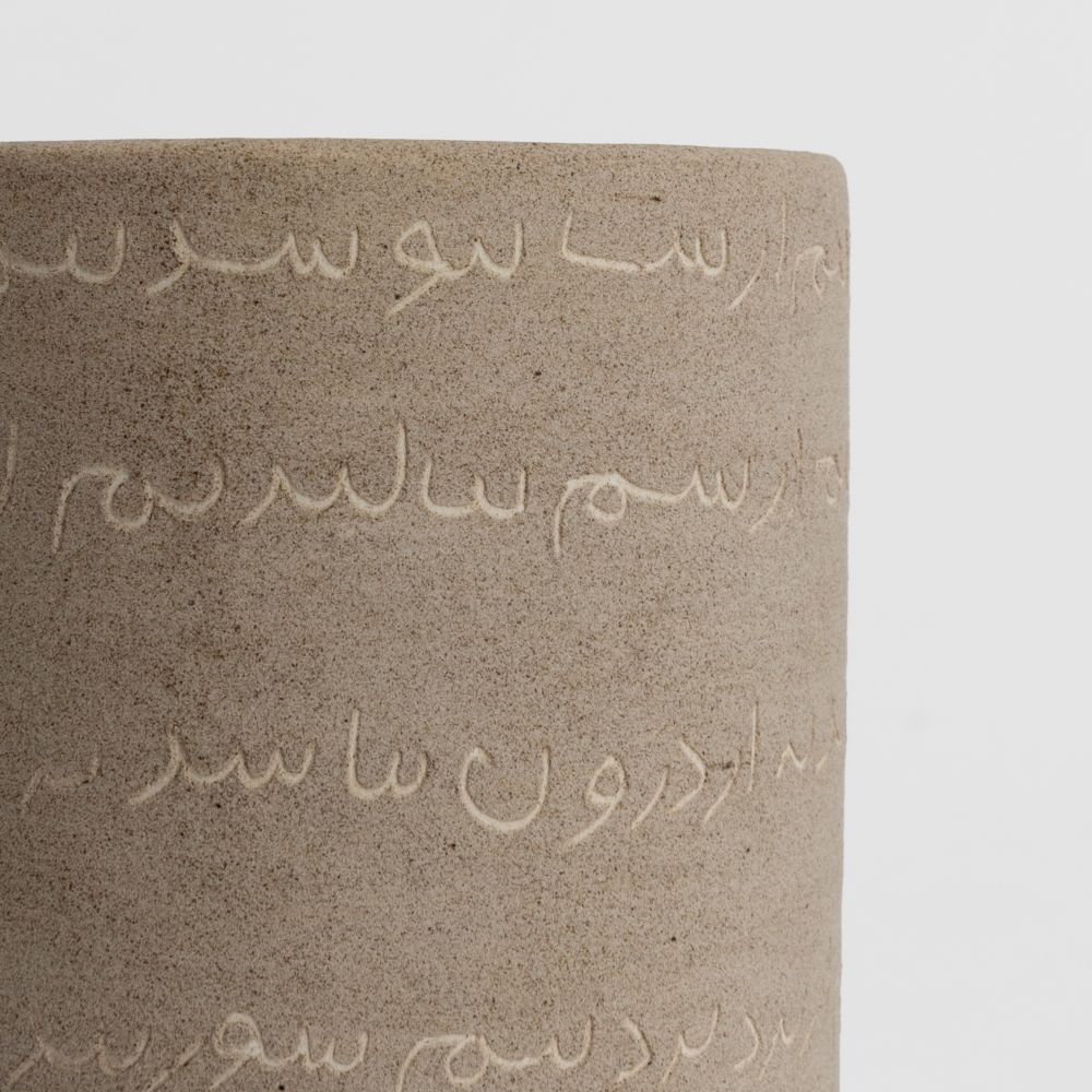 Font Cup