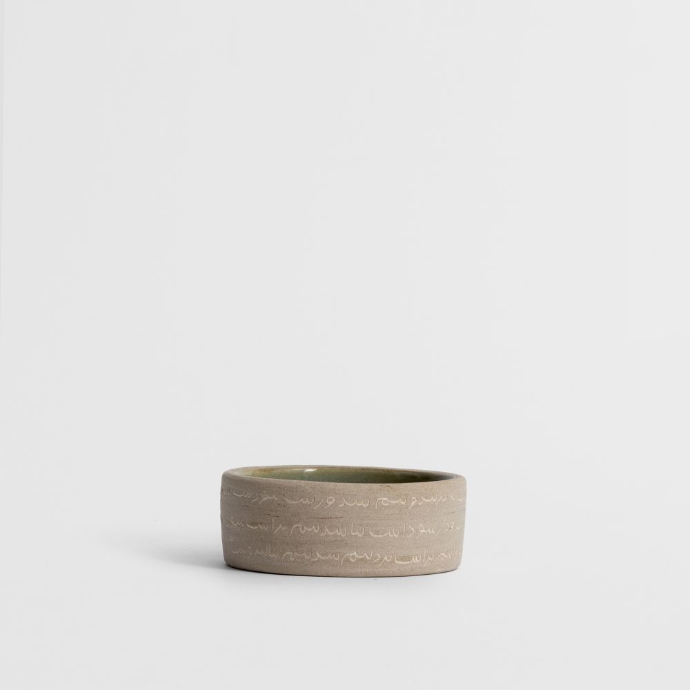 Small Font Bowl