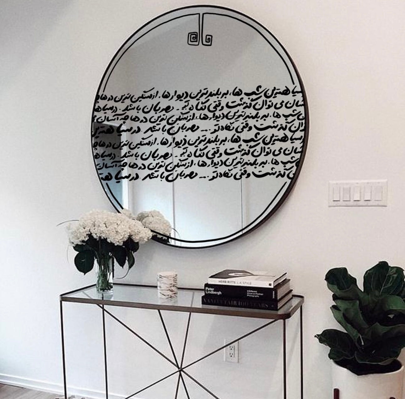 VerseVue Mirror