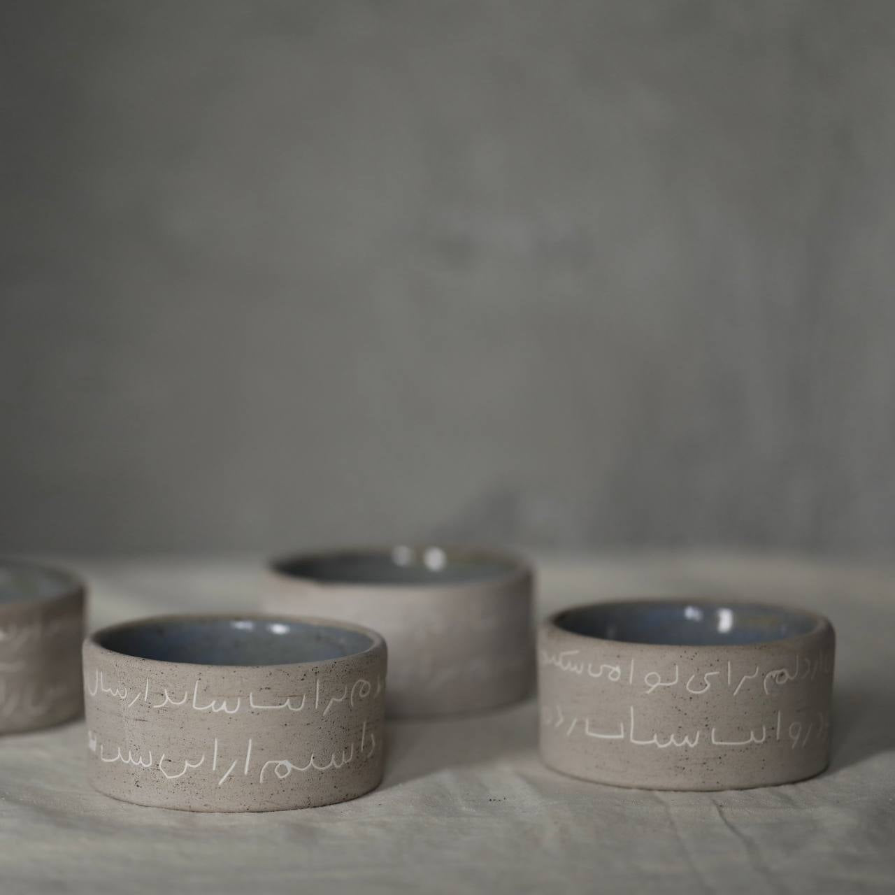 Small Font Bowl