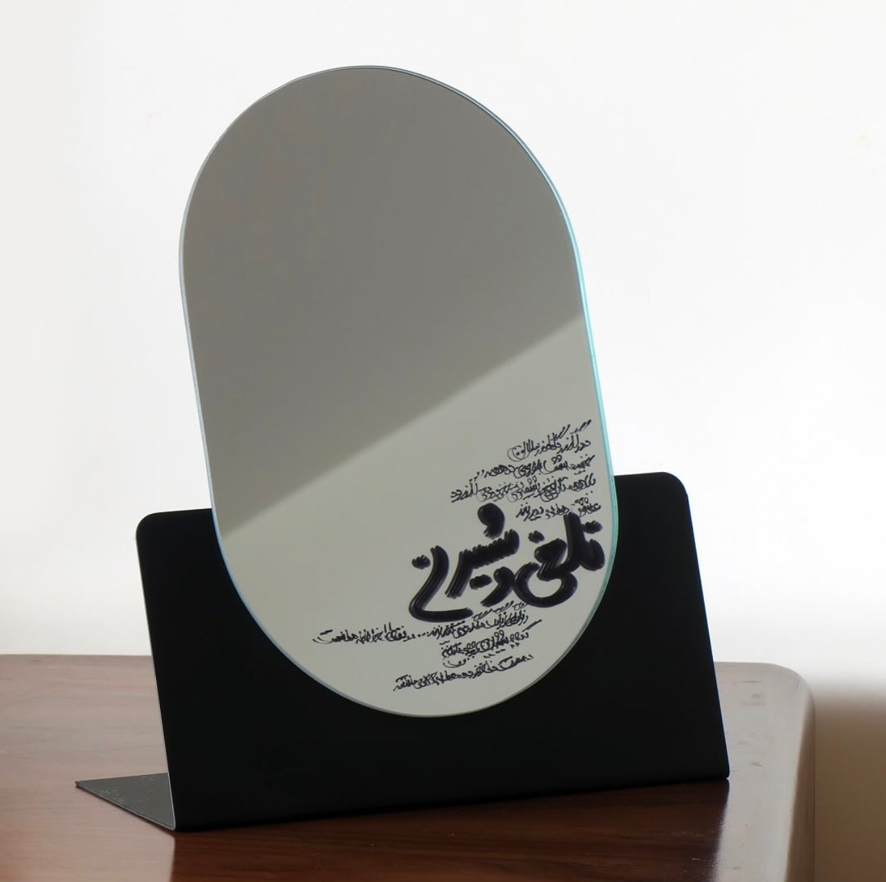 Table Mirror