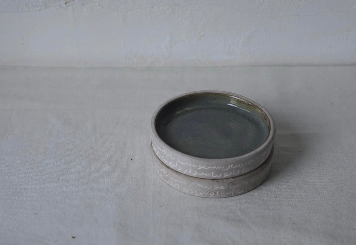 Small Font plate