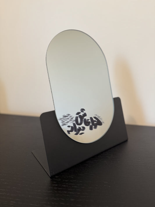 Reflections in Verse Table Mirror