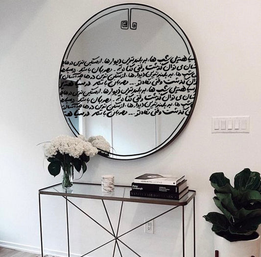 VerseVue Mirror