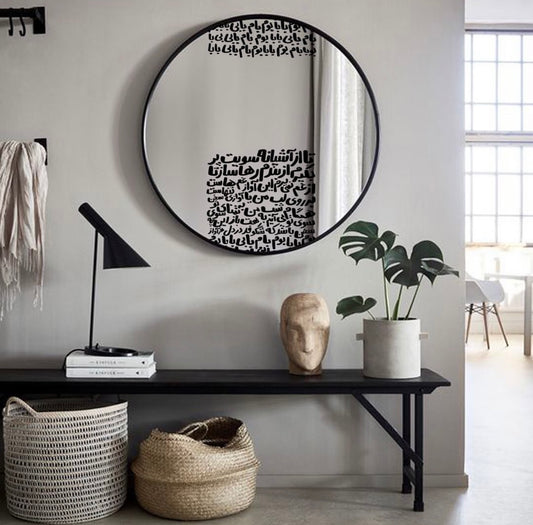 PoeticGaze Mirror