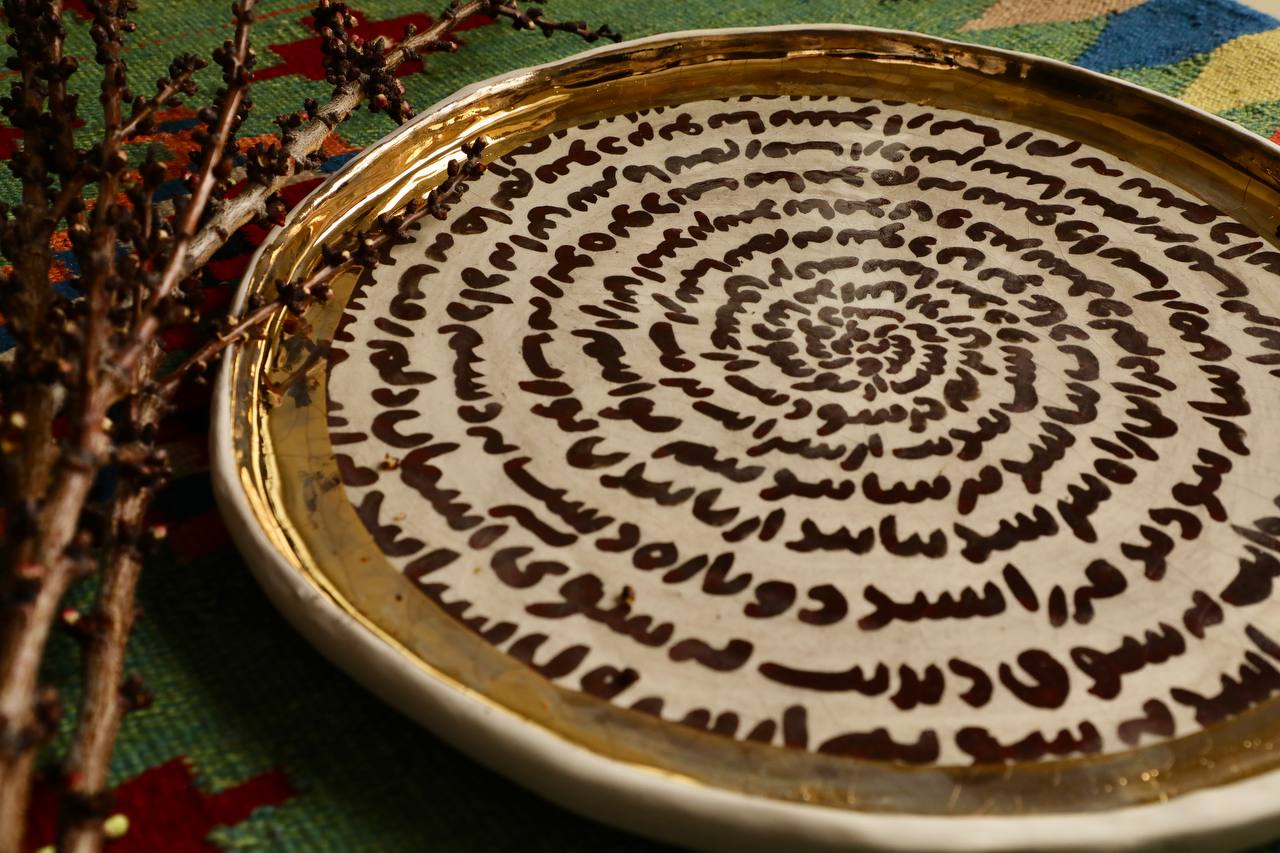 Gold Large Plate