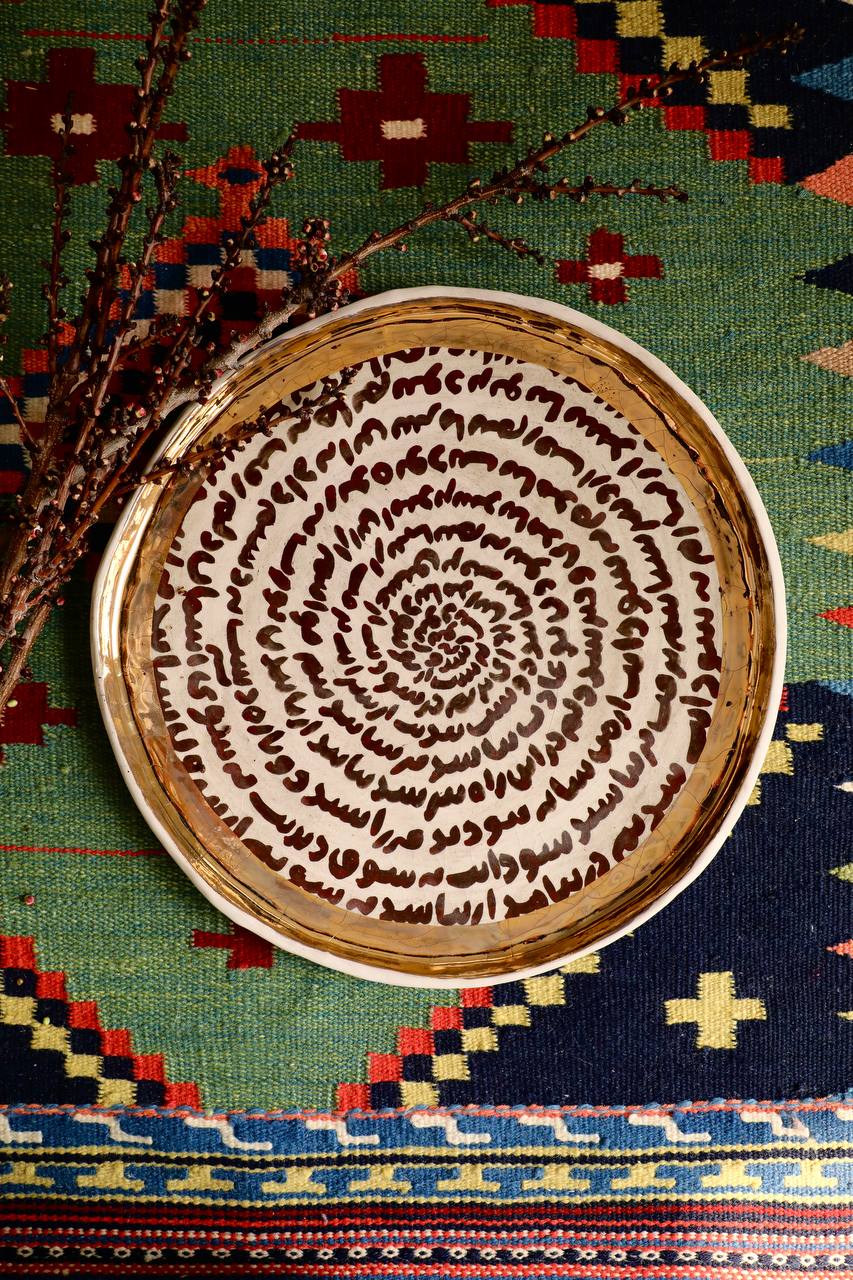 Gold Large Plate