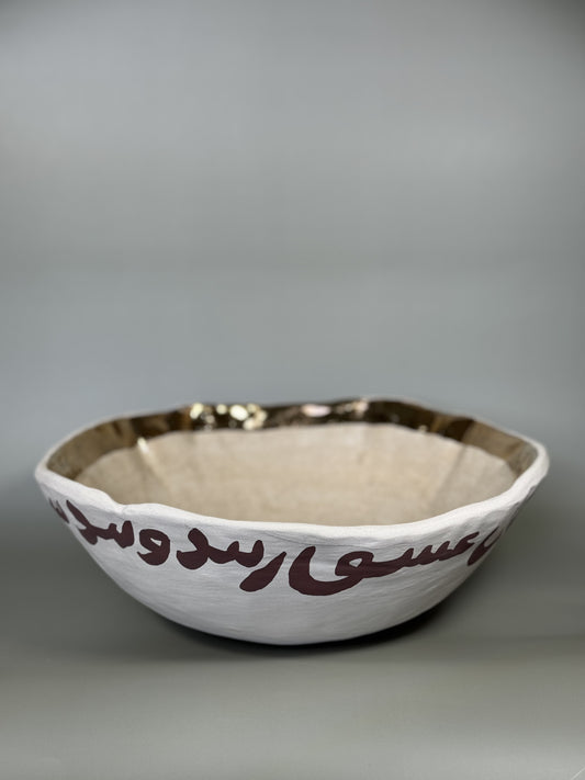 Large Bowl