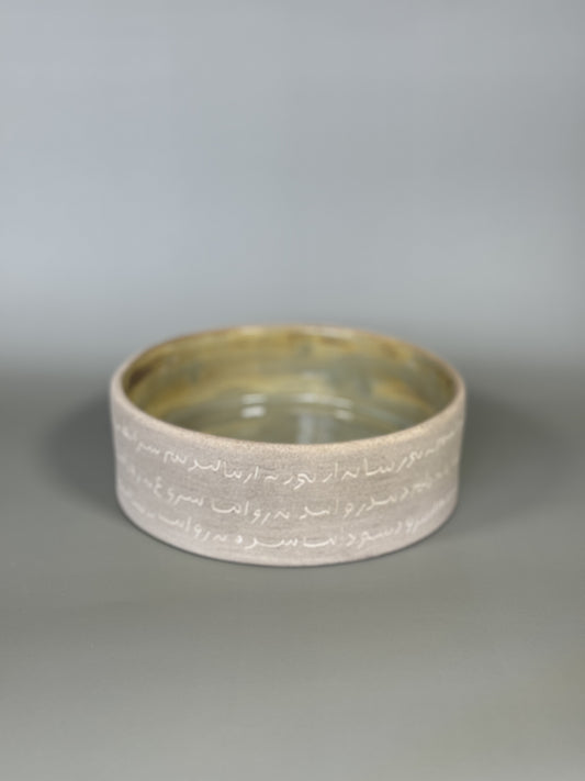 Medium Font Bowl